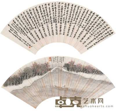 吴昌硕 1920年作 行书四家梅花词 扇面 20×56cm
